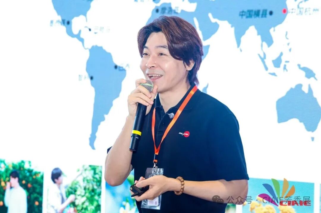 企业与品牌运营论坛｜第十一届CIAIE芳香展
